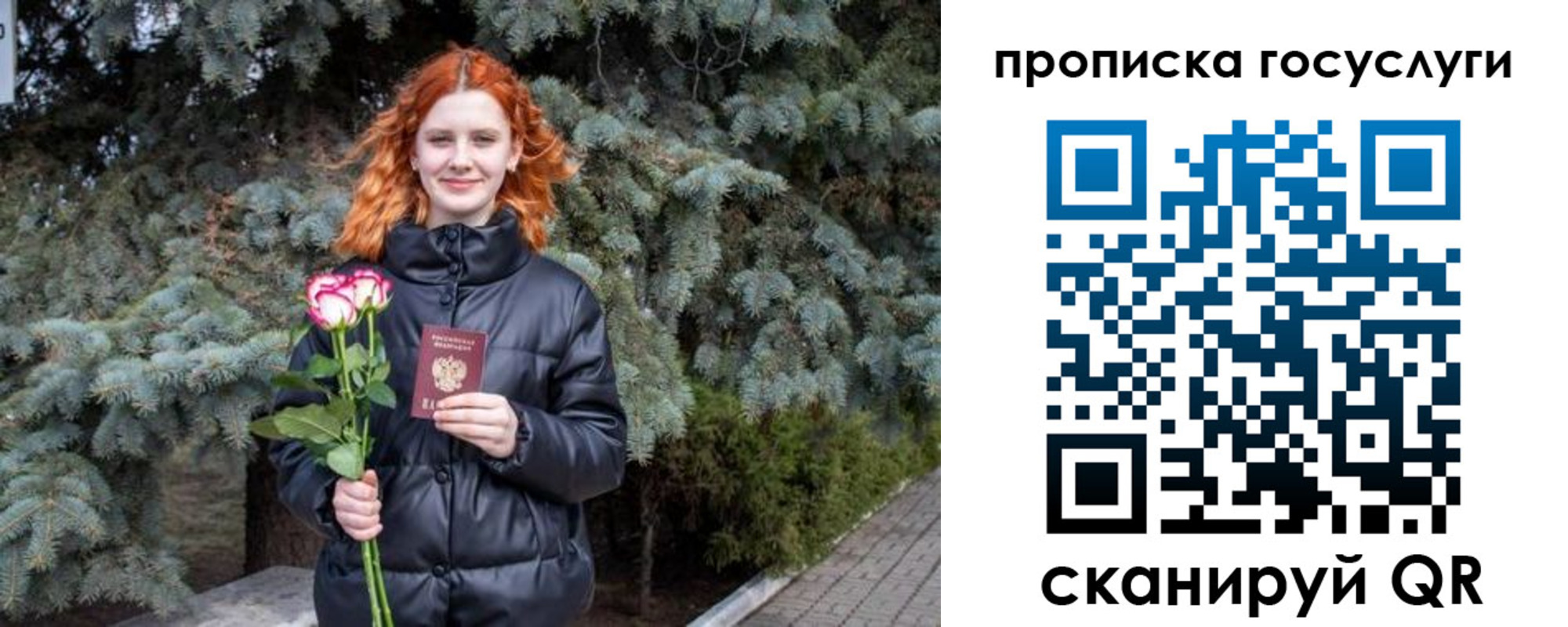 форма 3 в Вольске